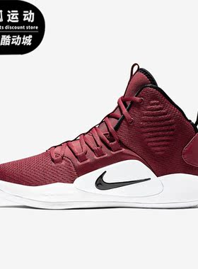 Nike/耐克正品Hyperdunk Low HD2018男士篮球鞋AR0467-601
