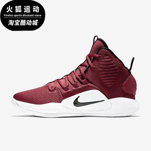 Nike/耐克正品Hyperdunk Low HD2018男士篮球鞋AR0467-601