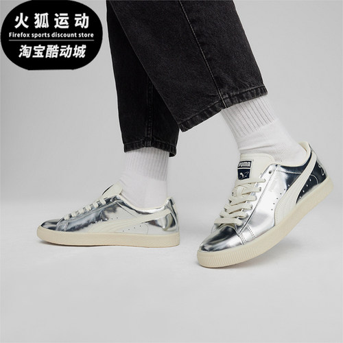 Puma/彪马男女运动休闲板鞋