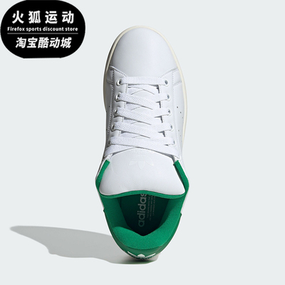 阿迪达斯男女同款休闲经典板鞋