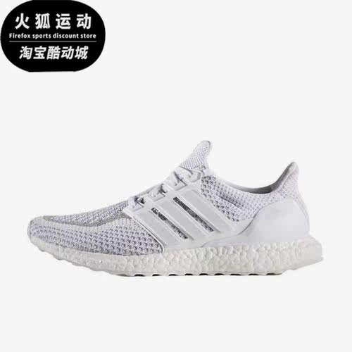阿迪达斯男女运动跑步鞋