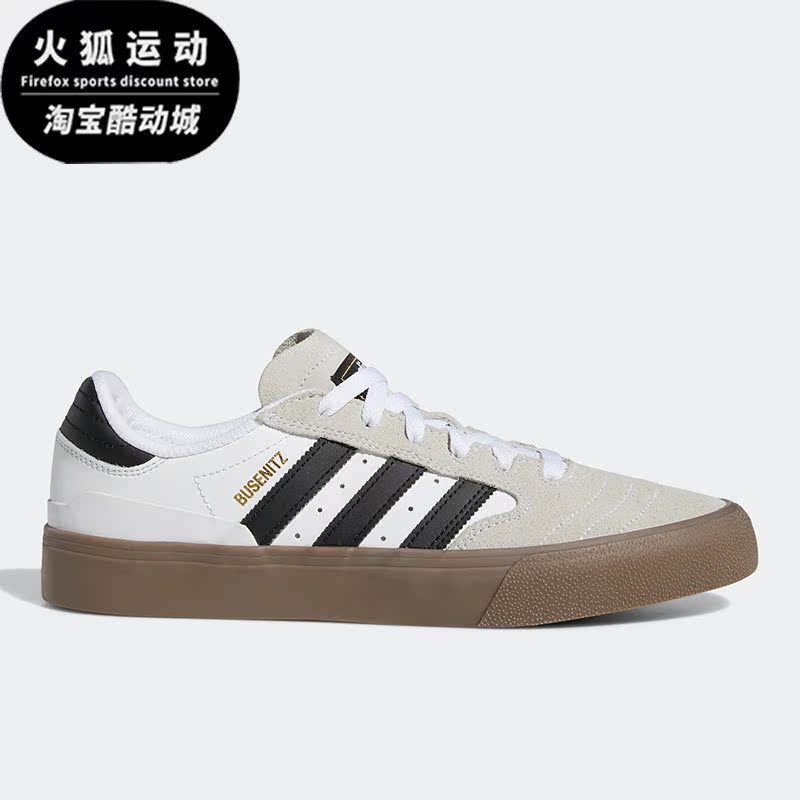 Adidas/阿迪达斯正品BUSENITZ VULC II 男子运动休闲鞋GW3190