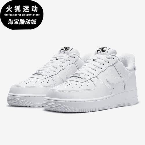 Nike/耐克正品Air force 1女子休闲运动低帮板鞋DX5883-100