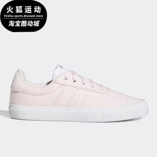 阿迪达斯女子低帮休闲运动板鞋