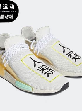 Adidas/阿迪达斯正品三叶草PWHUNMD菲董联名男女运动鞋Q46467