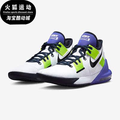 Nike/耐克正品AIR MAX IMPACT 2 男女实战篮球鞋CQ9382-102