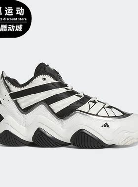 Adidas/阿迪达斯正品三叶草TOPTEN 2010男女运动休闲鞋HR0099