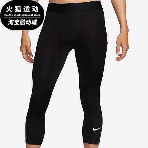 Nike/耐克正品男子运动中长短裤