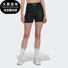 Adidas/阿迪达斯正品ASMC TST SH TI 女子运动紧身短裤HD9067