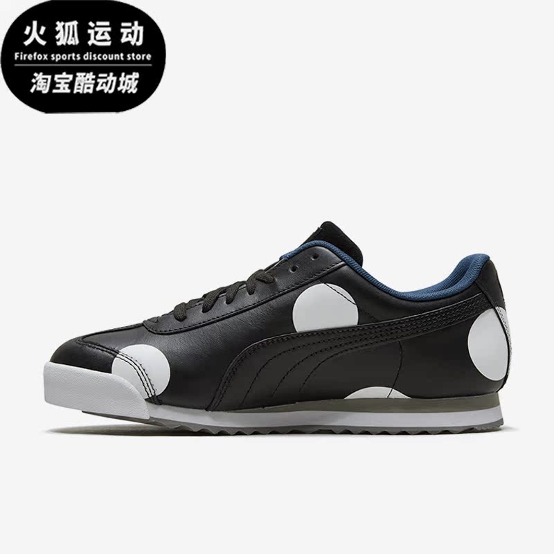 Puma/彪马正品ROMA Polkadot KL男女款运动休闲鞋371234-01