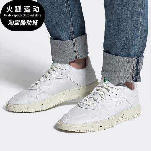 阿迪达斯男女低帮休闲运动鞋