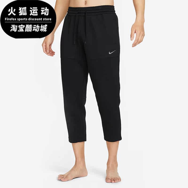 Nike/耐克正品秋冬新款男子运动保暖瑜伽八分裤DQ6688-010