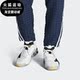 Adidas EE5922 运动休闲鞋 阿迪达斯正品 三叶草STREETBALL男女经典