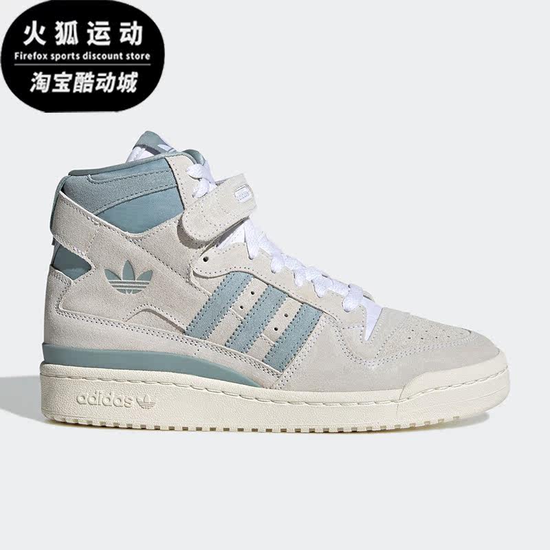 Adidas/阿迪达斯正品三叶草FORUM 84 HI W女子高帮板鞋GZ4379