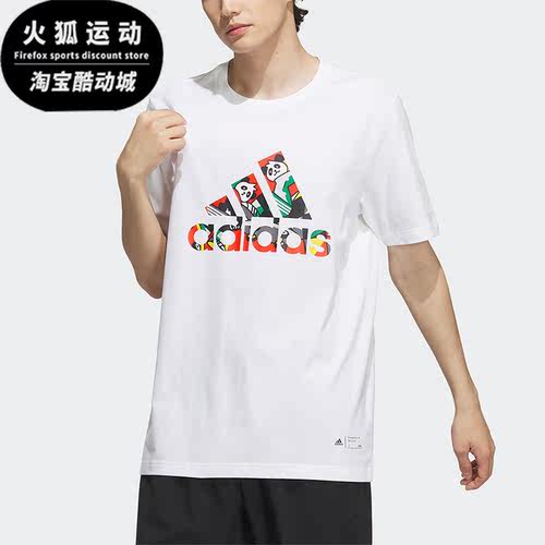 Adidas/阿迪达斯男子运动短袖