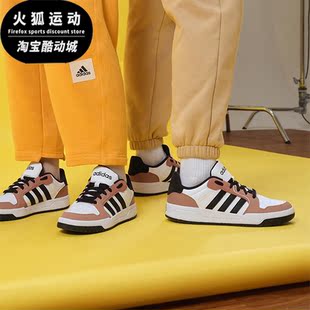 Adidas ENTRAP 男女少年感复运动休闲板鞋 IE3905 阿迪达斯正品