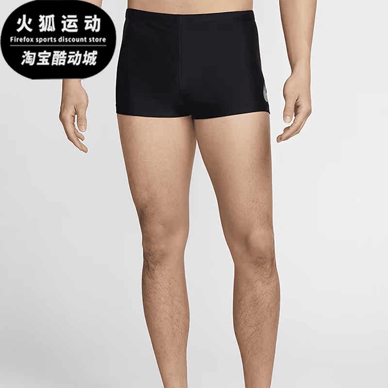耐克男士抽绳简约平角泳裤
