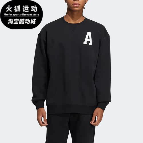 Adidas/阿迪达斯正品冬季新款男女加绒运动宽松卫衣IB2745