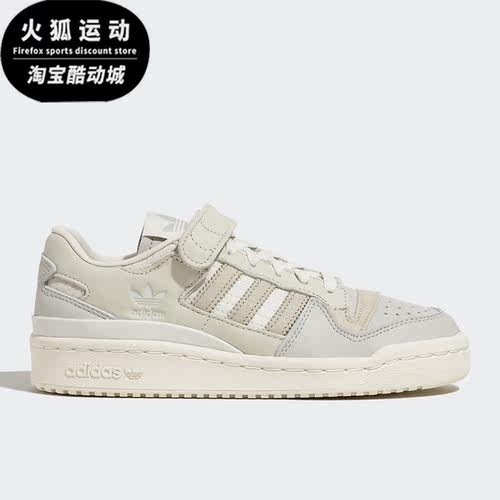 阿迪达斯三叶草男女运动休闲鞋