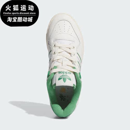 阿迪达斯女士耐磨休闲运动板鞋