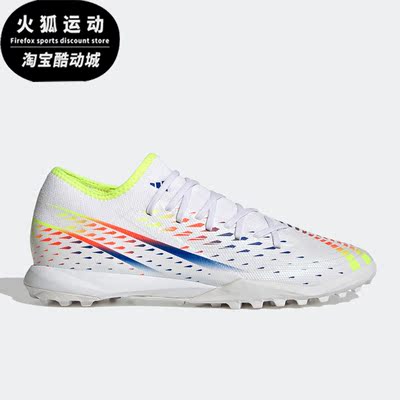 Adidas/阿迪达斯TF男女足球鞋