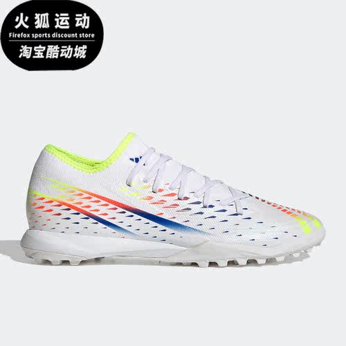 Adidas/阿迪达斯TF男女足球鞋