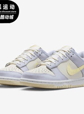 Nike/耐克正品Dunk LOW SE女子低帮系带运动轻质休闲鞋FJ4641-536