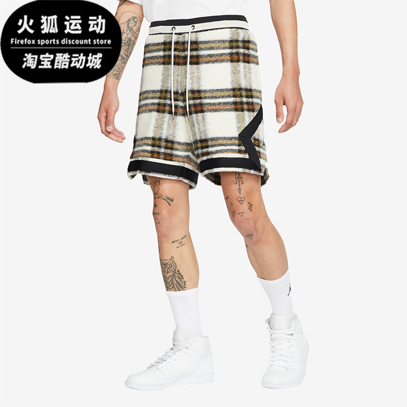 Nike/耐克正品Jordan男子时尚格纹羊毛运动短裤DC3250-104