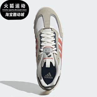 MIXR Adidas 阿迪达斯正品 FUTRO IF1788 男女耐磨休闲运动鞋