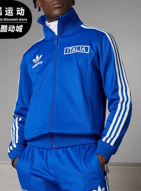 Adidas/阿迪达斯正品三叶草男士休闲意大利队足球球衣外套IU2122