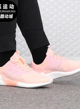 Adidas/阿迪达斯正品夏季新款 女子休闲运动清风跑步鞋B75853