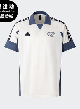 Adidas/阿迪达斯正品M TIRO TEE 6男士休闲短袖POLO衫JC5721