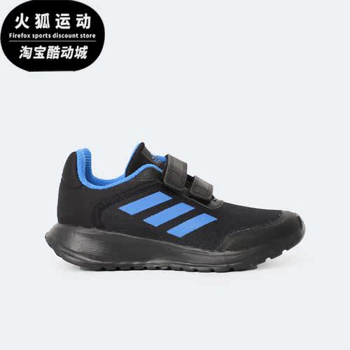 Adidas/阿迪达斯正品新款儿童缓震耐磨运动跑步鞋IF0365