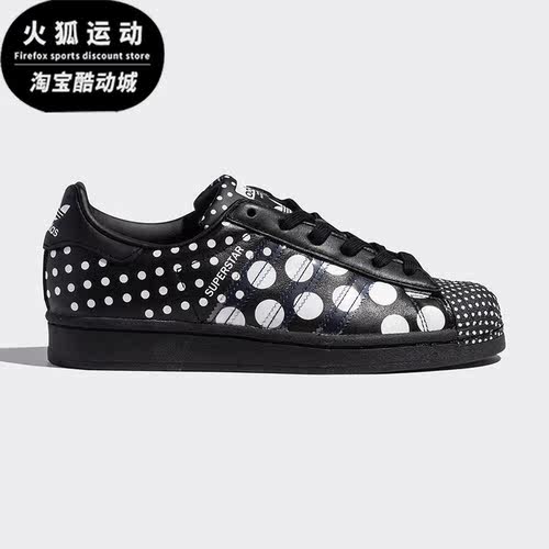阿迪达斯男女贝壳头板鞋