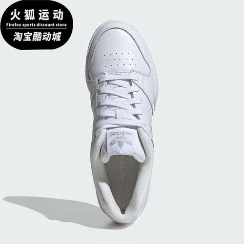 Adidas/阿迪达斯男女休闲板鞋