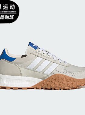 Adidas/阿迪达斯正品三叶草新款男女休闲透气运动鞋H03547