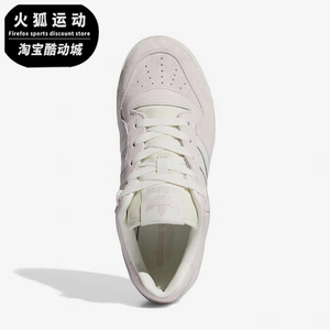 Adidas/阿迪达斯正品新款女士减震耐磨低帮板鞋IF6255