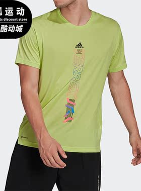 Adidas/阿迪达斯正品 TERREX男子户外透气运动圆领短袖T恤H11680