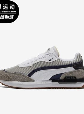 Puma/彪马正品City Rider Map Out男女时尚休闲鞋382158-02