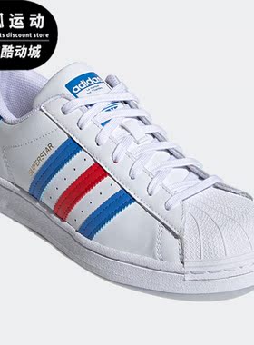 Adidas/阿迪达斯正品三叶草贝壳头男女经典运动休闲板鞋 H68095