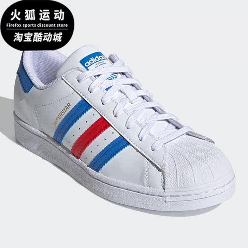 Adidas/阿迪达斯正品三叶草贝壳头男女经典运动休闲板鞋 H68095