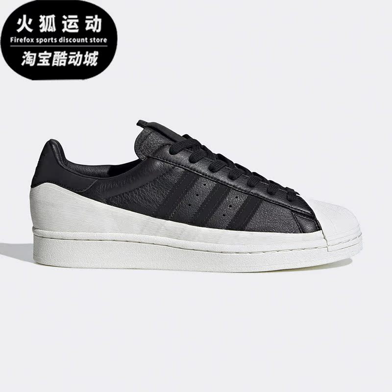 阿迪达斯男女耐磨运动休闲板鞋