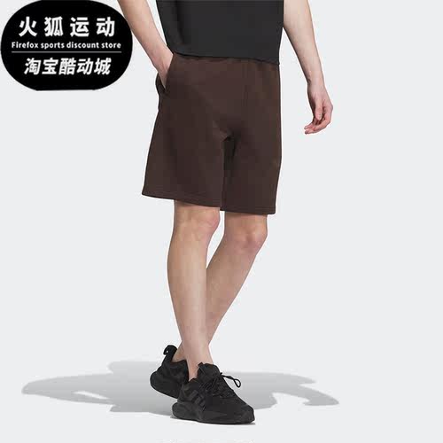 Adidas/阿迪达斯正品2023夏季新款男子宽松针织短裤IP3932