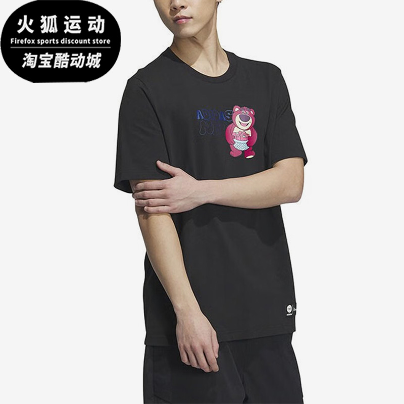 阿迪达斯男子运动短袖