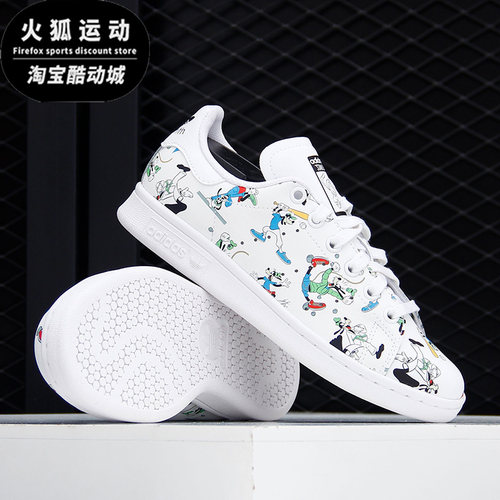 Adidas/阿迪达斯正品三叶草 STAN SMITH 男女休闲经典板鞋FZ0061