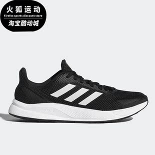 Adidas/阿迪达斯正品X9000L1女子运动缓震耐磨跑步鞋FZ2051