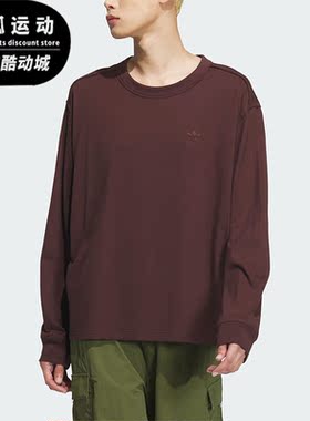 Adidas/阿迪达斯正品三叶草TOC TEE LS男女圆领长袖T恤JG1520