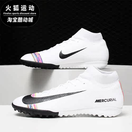 Nike/耐克正品 春夏新款男子场地实战高帮运动足球鞋 AJ3568