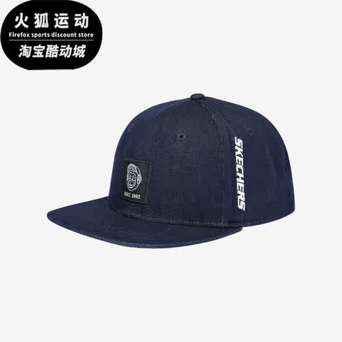 斯凯奇正品男女运动棒球帽