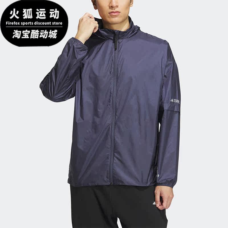 Adidas/阿迪达斯正品新款男子防晒衣UPF50+运动夹克HY4702